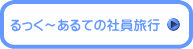 `Ă̎Јs