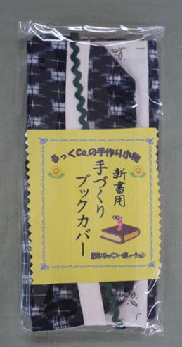 商品イメージ1