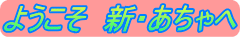 悤@VE
