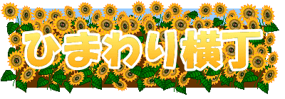 Ђ܂艡