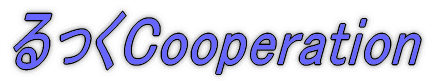 Cooperation 