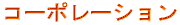 R[|[V