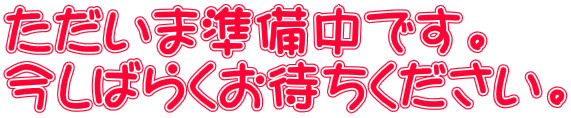 ܏łB ΂炭҂B