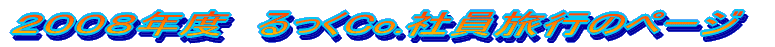Co.Јs̃y[W