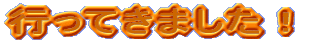 sĂ܂I
